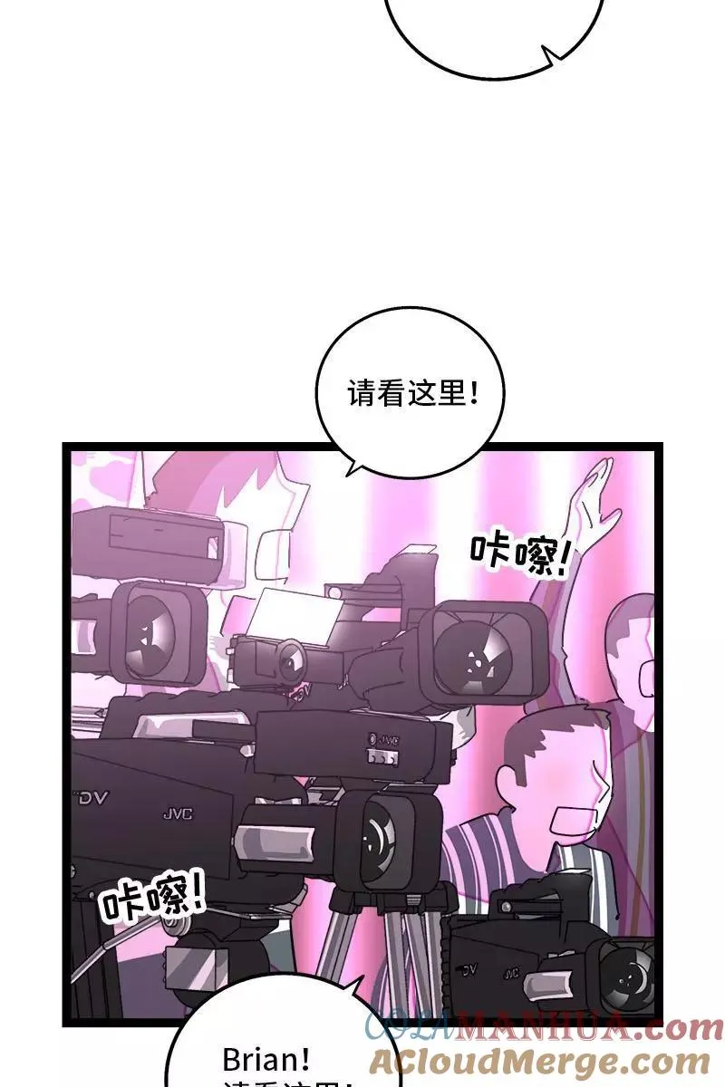 第88话 保护色3