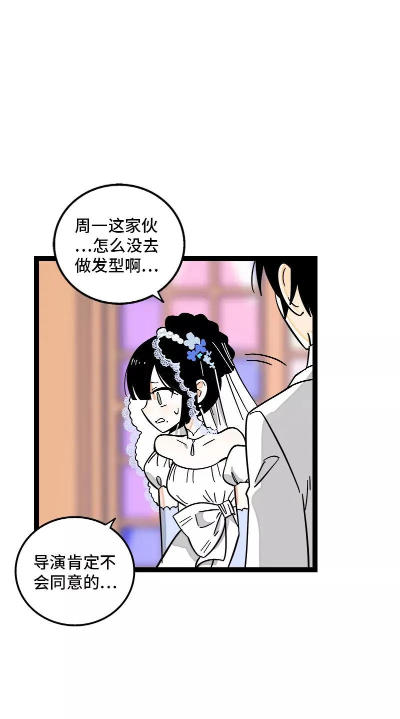 第170话 爱没有尽头7