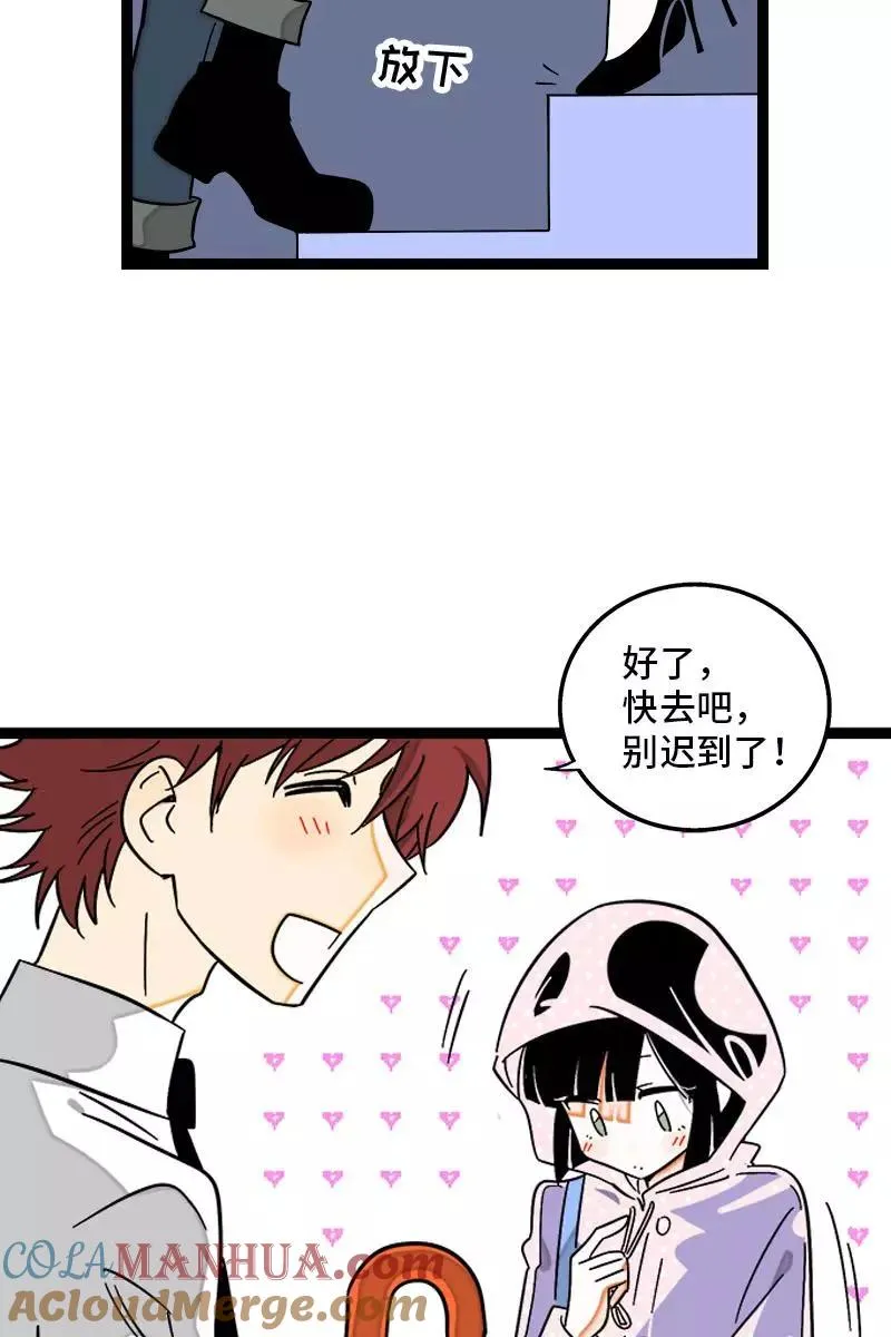 第117话 台风袭来24
