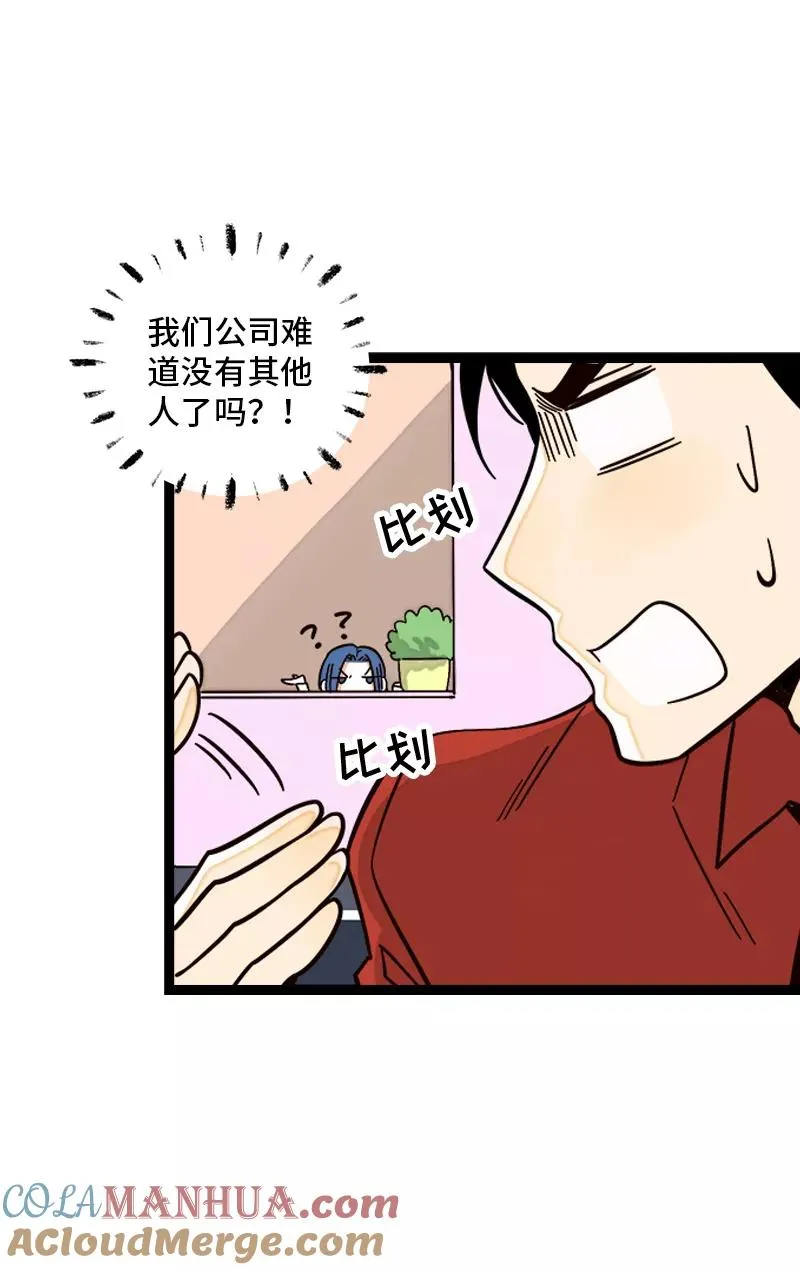 第169话 月圆之夜6