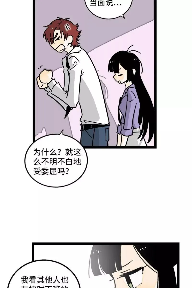 第112话 996还是00723