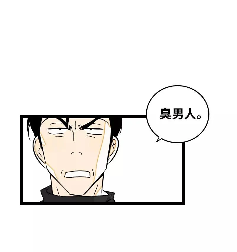 第133话 透明的心7