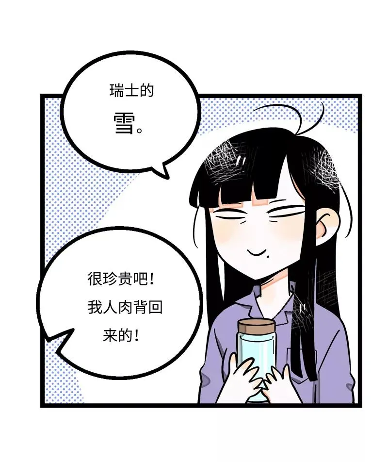 第5话 珍贵的礼物27