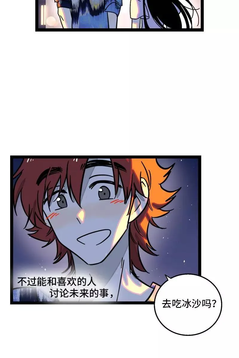 第105话 不想上班10