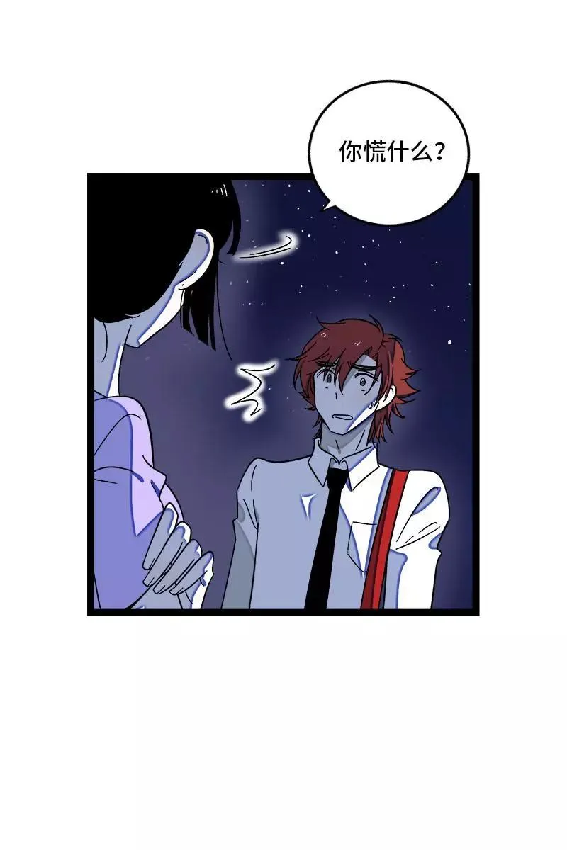 第116话 回家20