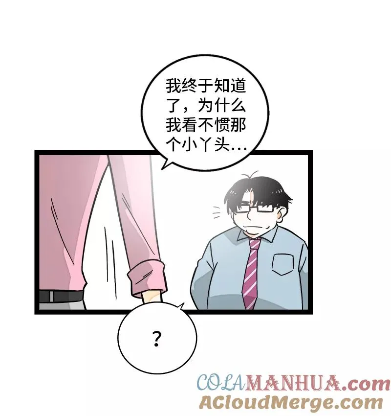 第159话 认输33