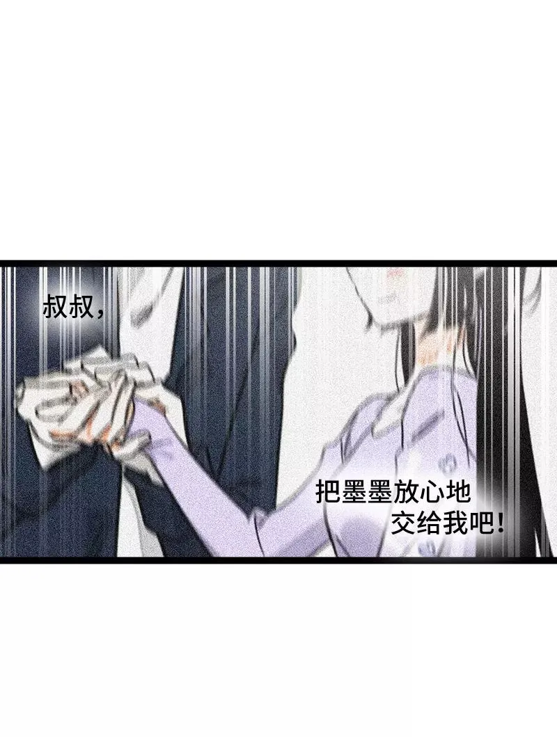 第143话 事与愿违40