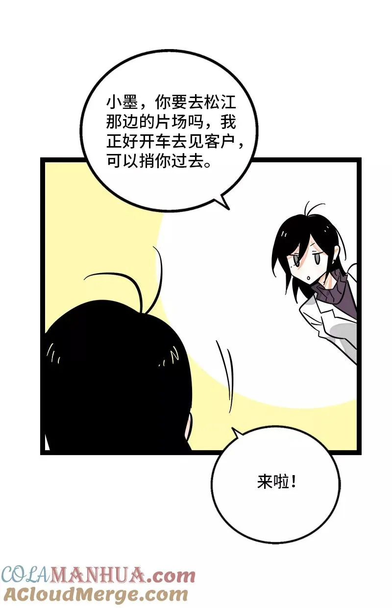 第139话 总管的怪癖33