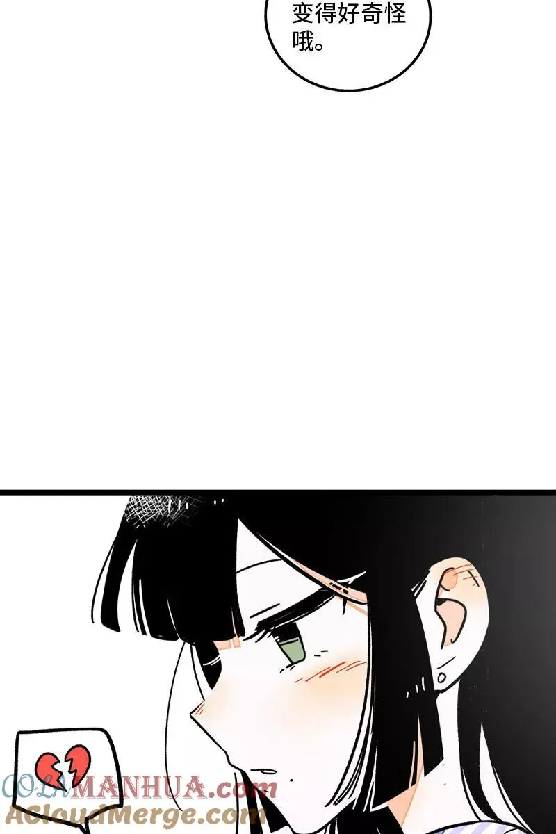 第71话 周墨的周末21