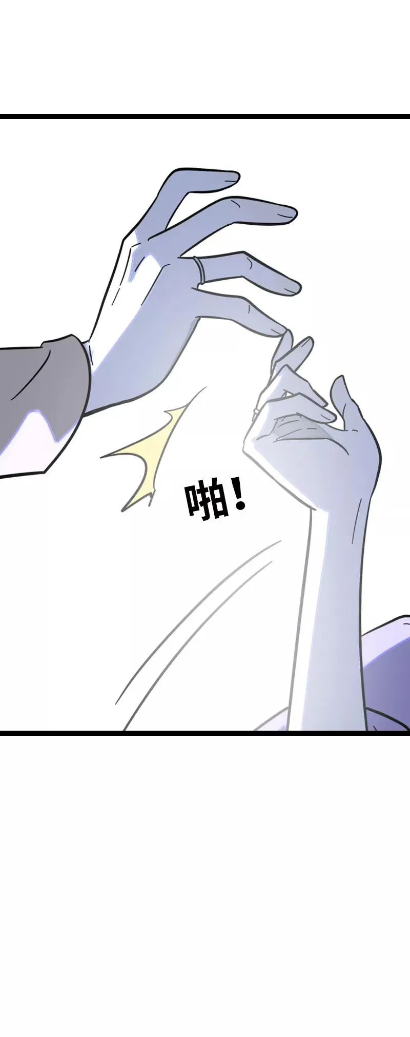 第152话 幸存者偏差49