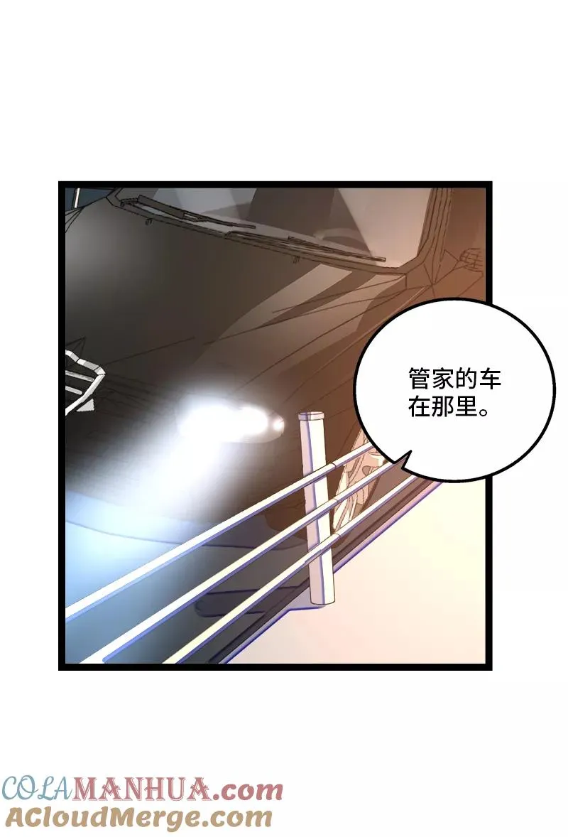 第141话 放假！12