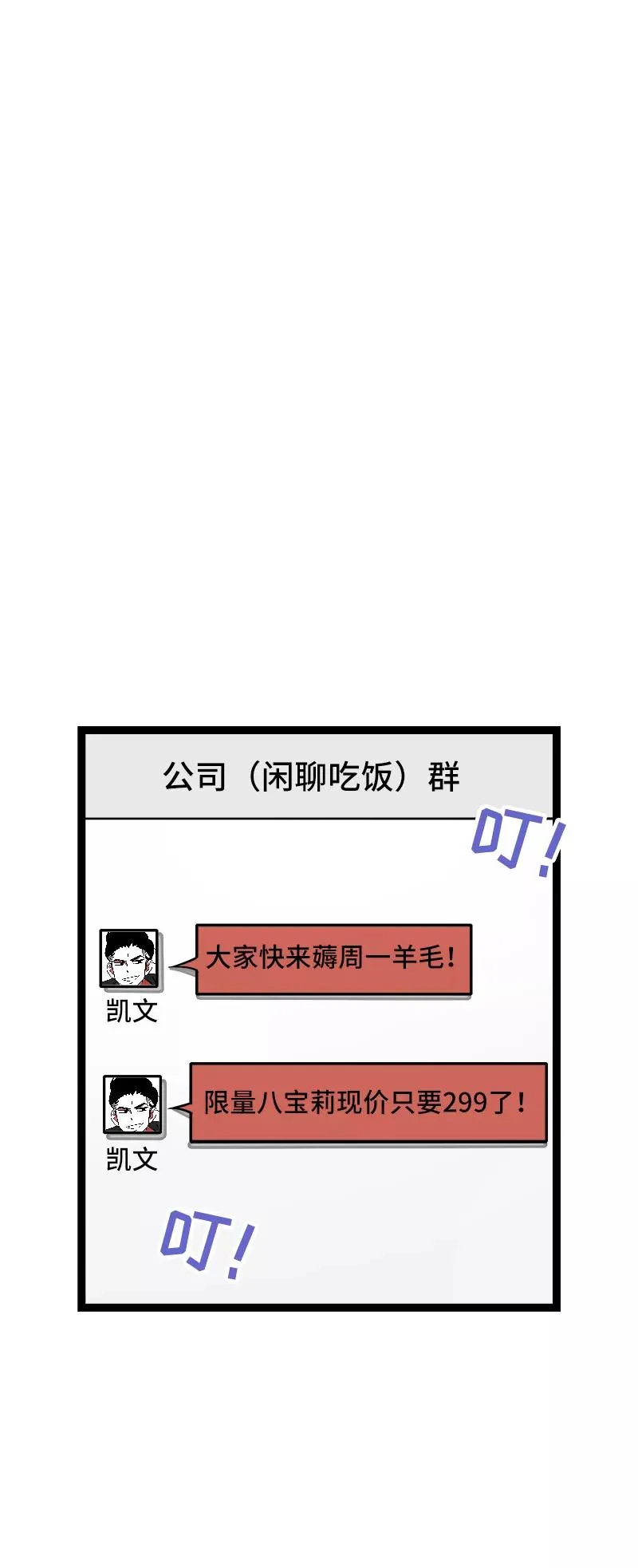 第48话 拍卖会26