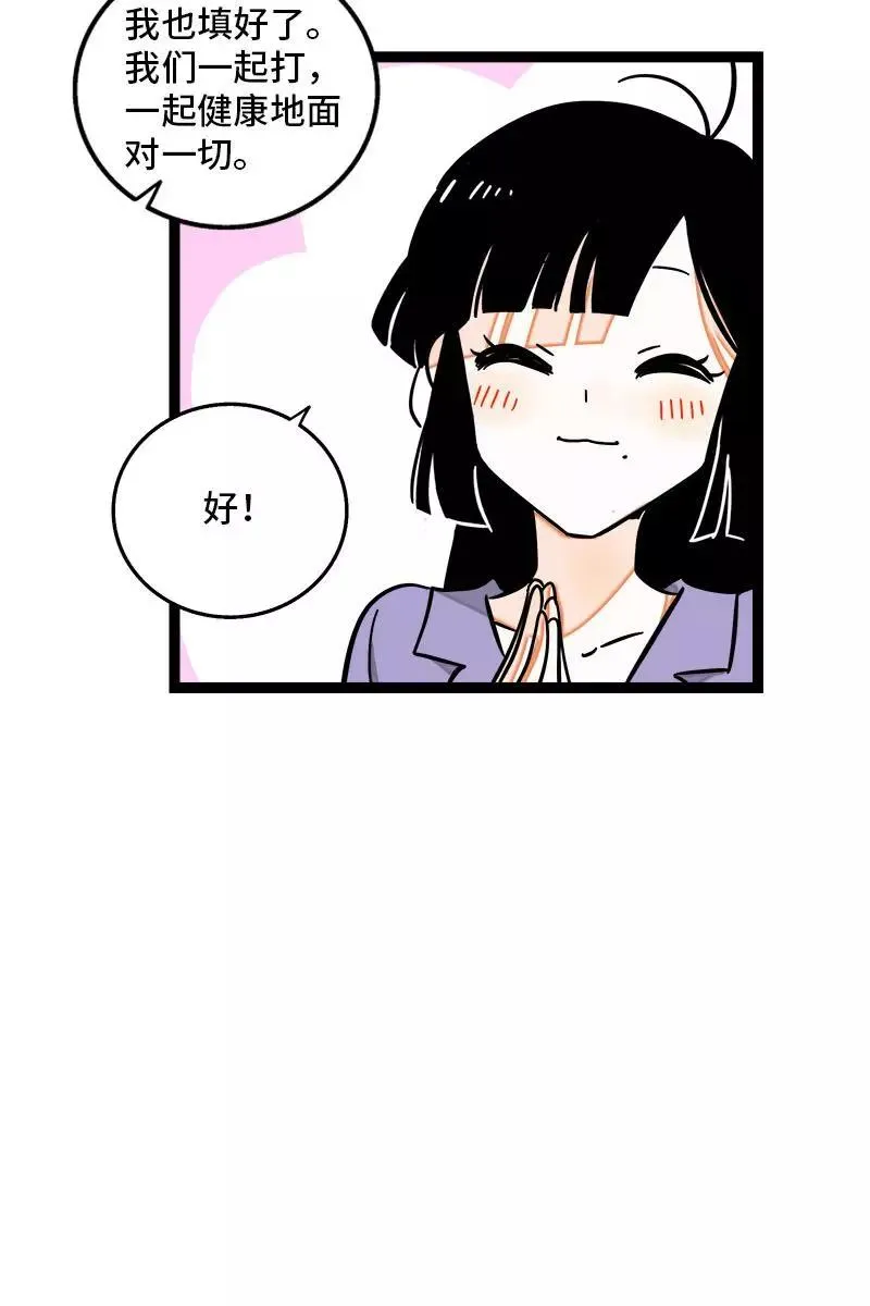 第102话 疫苗7