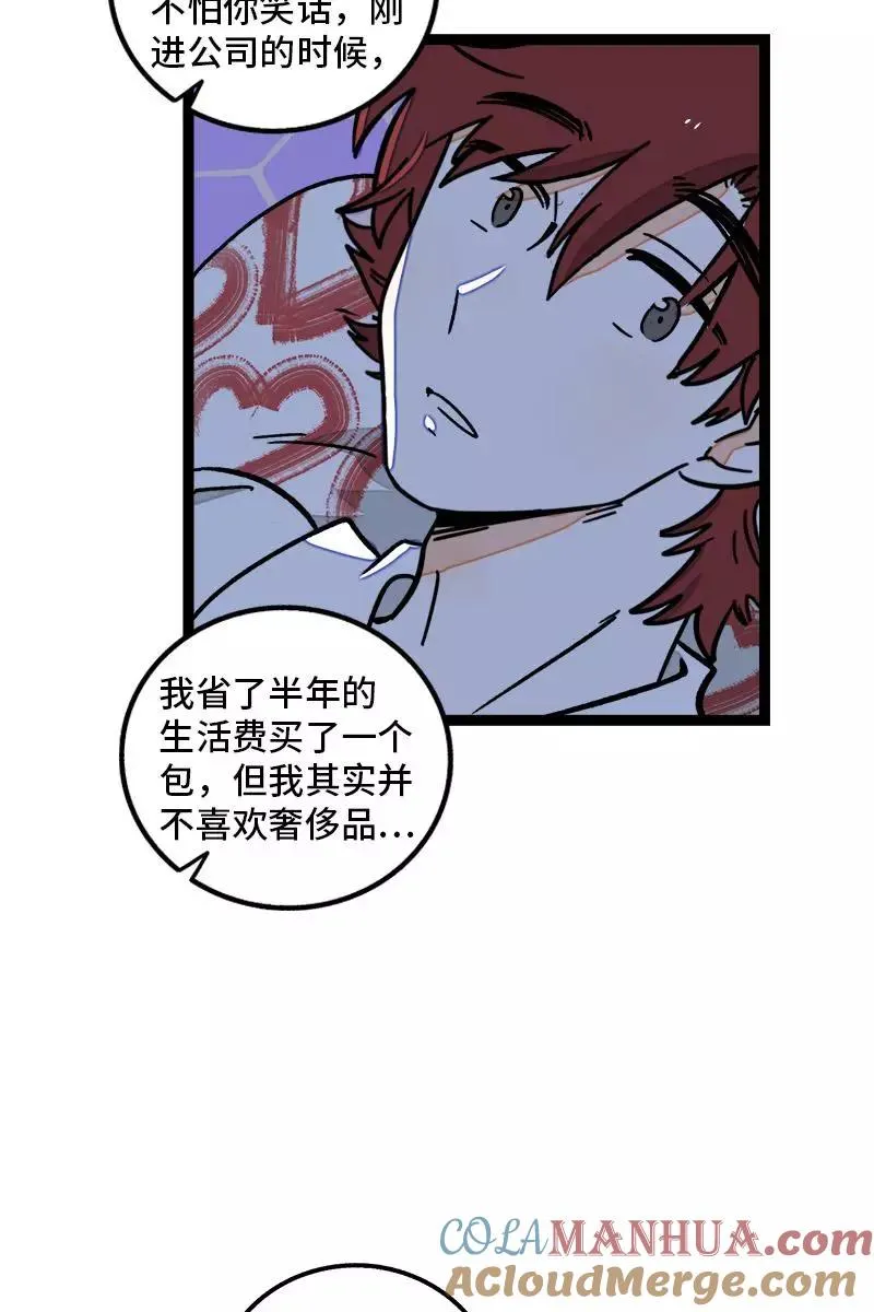 第73话 家的感觉39