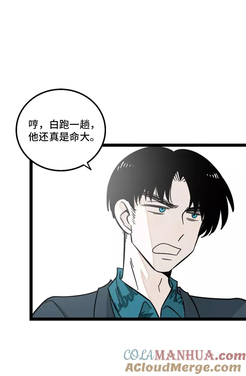 第146话 人生的道路28