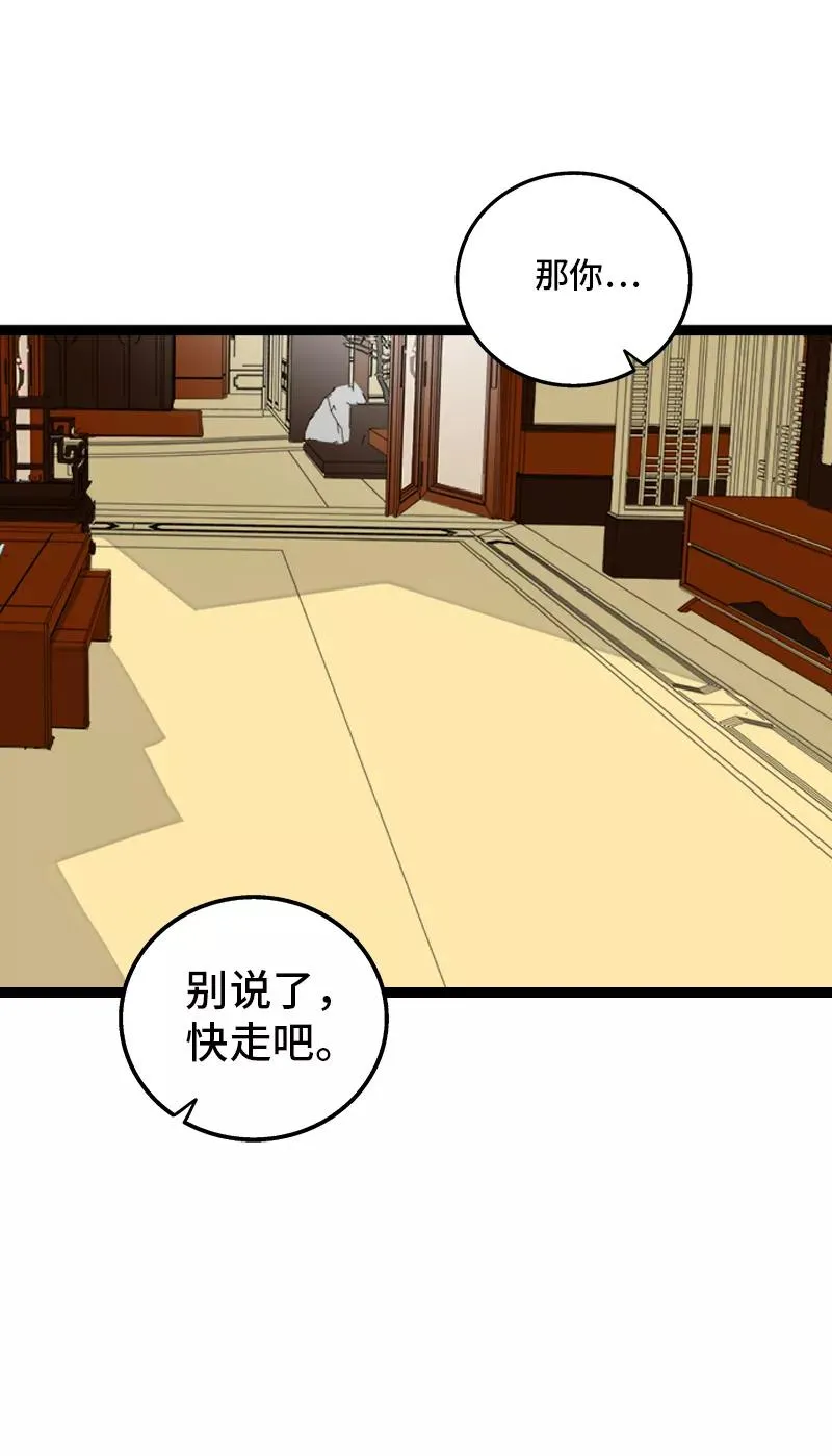 第146话 人生的道路31