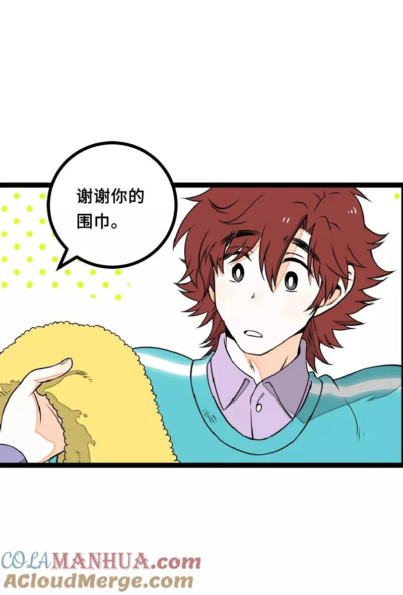 第44话 感情白痴21