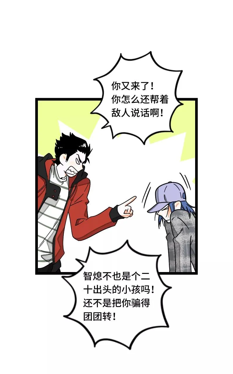 第55话 反击5