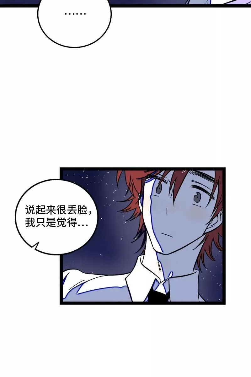 第116话 回家28