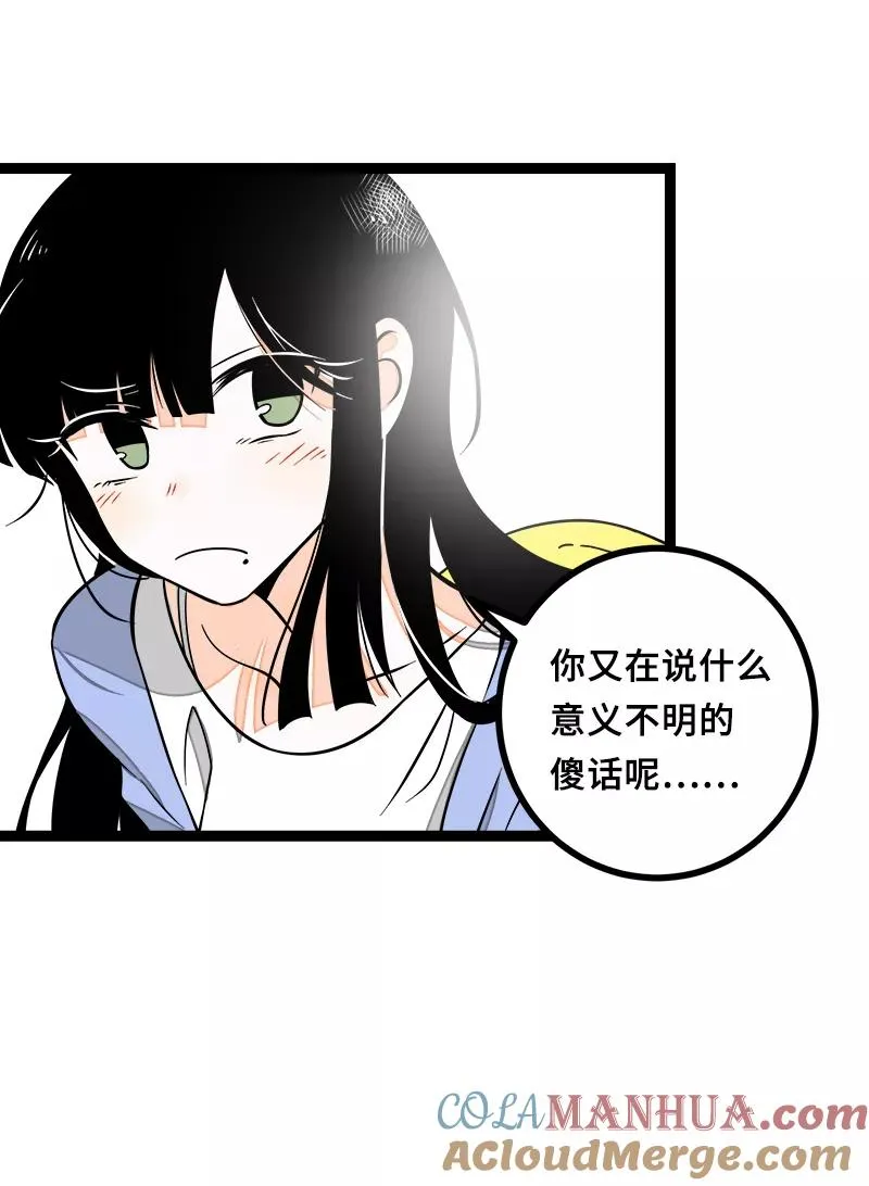 第46话 此时相望不相闻42