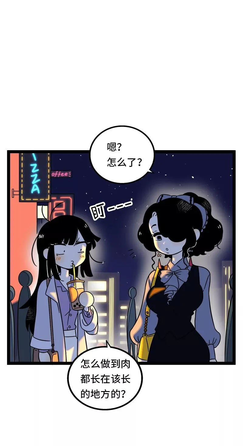 第36话 一个人的寂寞两个人的错28