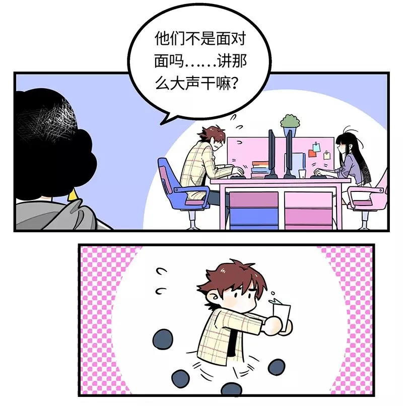 第2话 超帅有钱人来我司目的何在？13