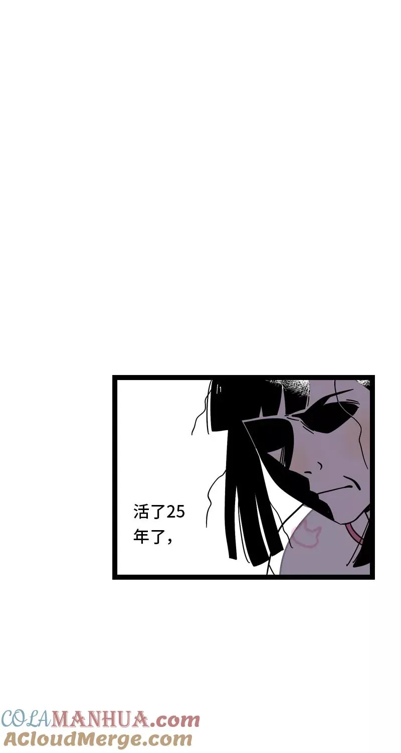 第13话 购物即战争39