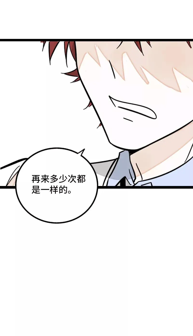 第169话 月圆之夜41
