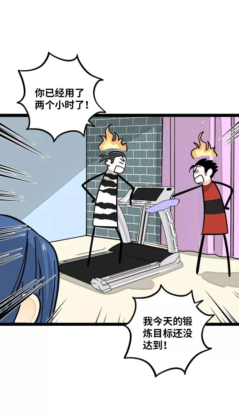 第150话 被封控的心5