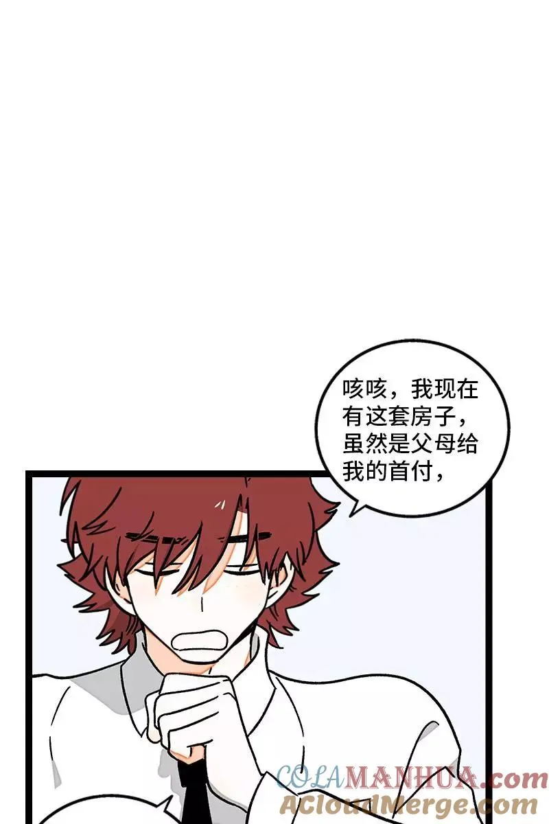 第76话 再见 周墨姐27