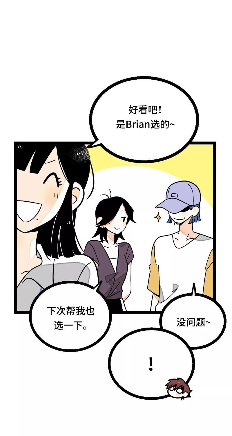 第21话 每个月总有那么几天29