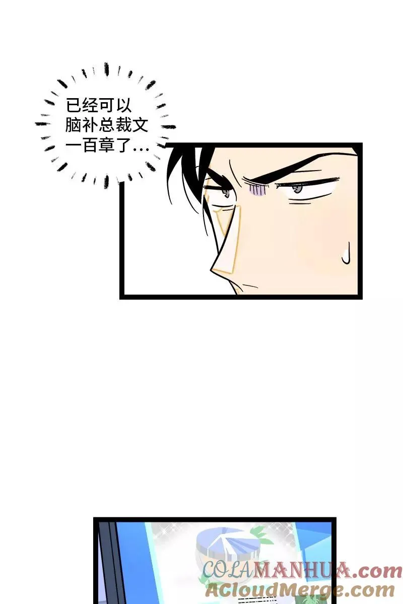 第120话 得寸进尺6