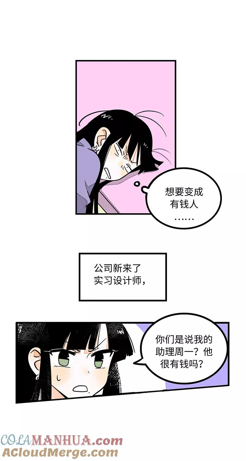 序章5