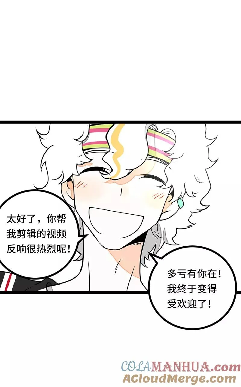 第49话 若只如初见33
