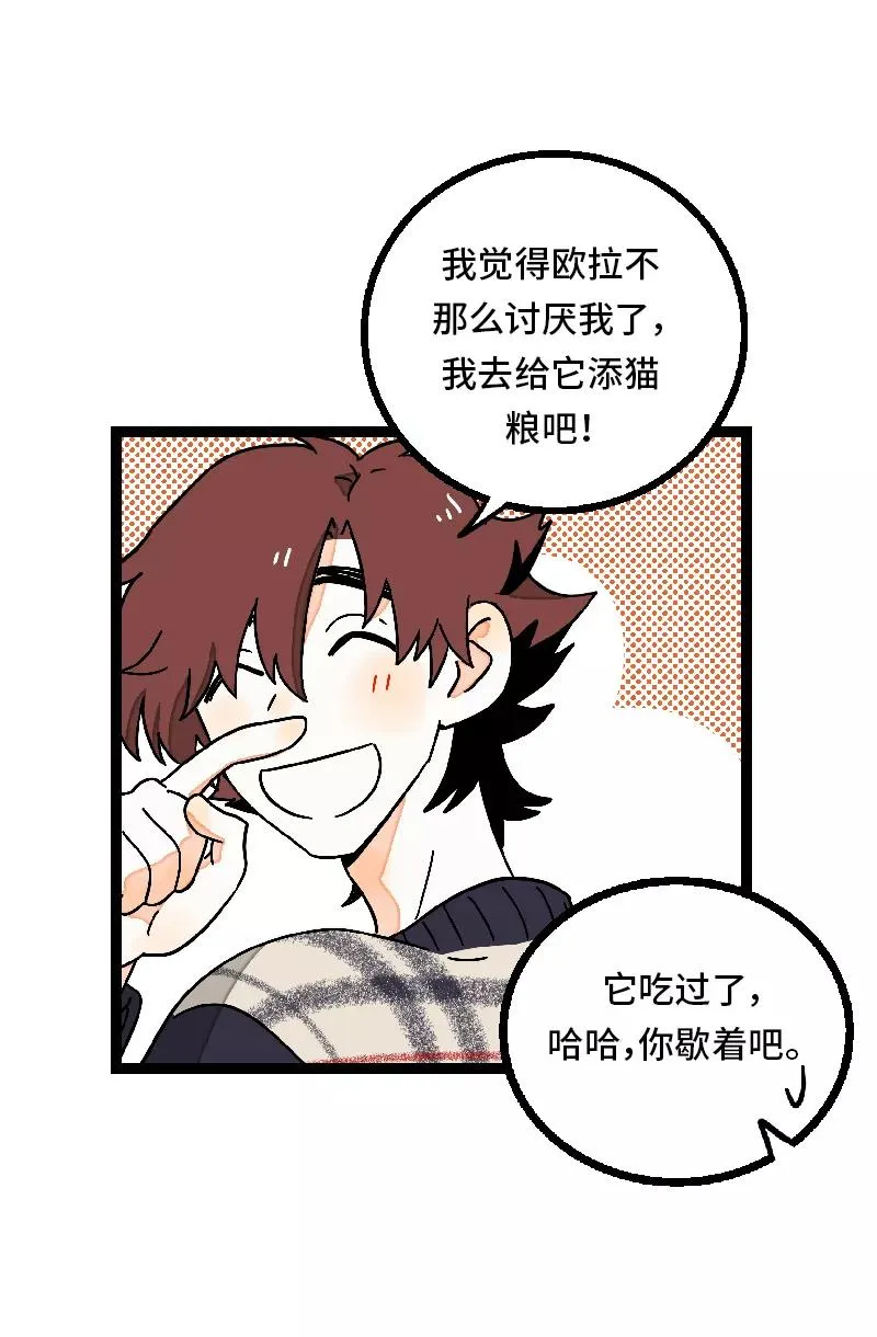 第30话 甜蜜的笑容17
