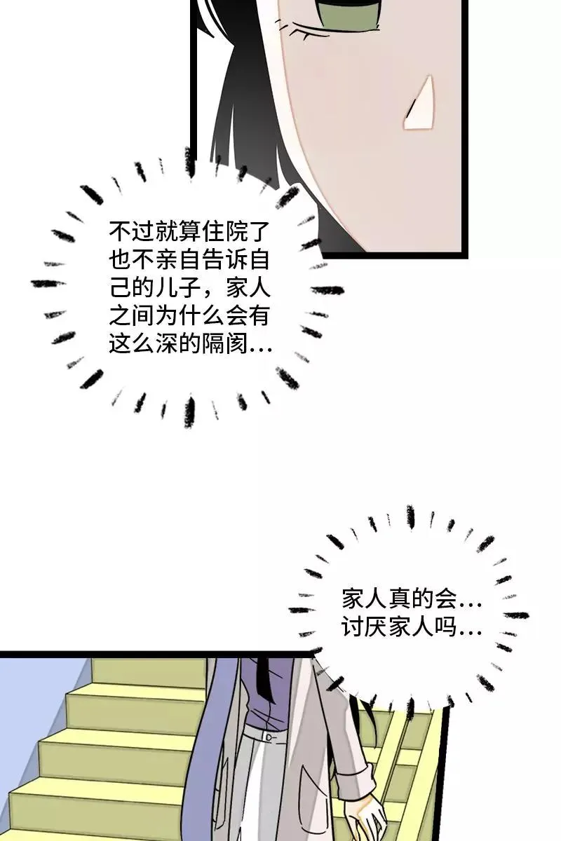 第131话 底线32