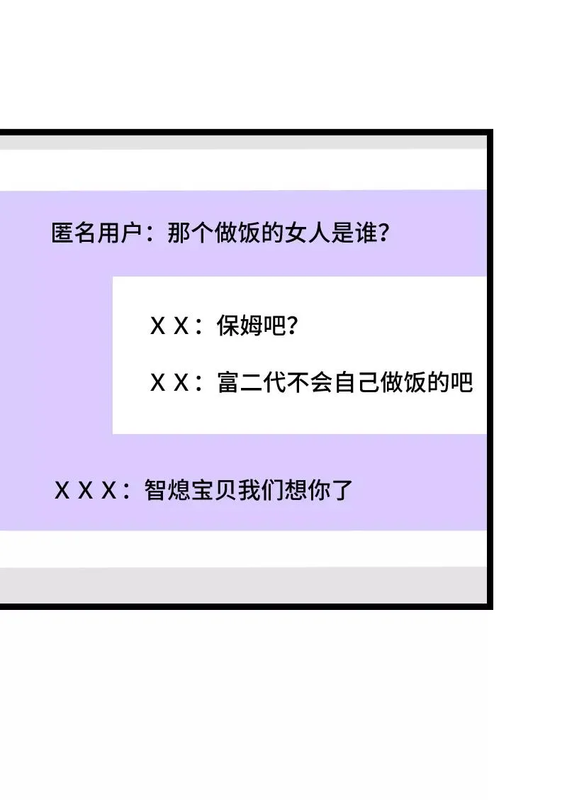 第58话 辞职10