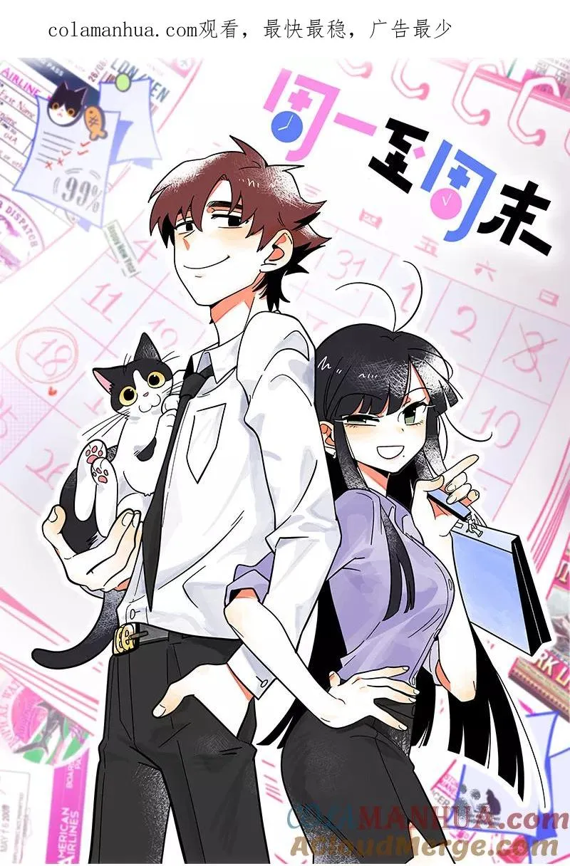 第120话 得寸进尺0