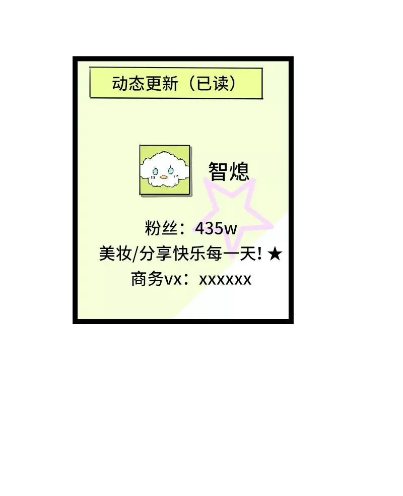 第49话 若只如初见49