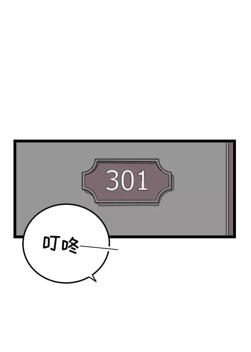 第61话 物尽其用9