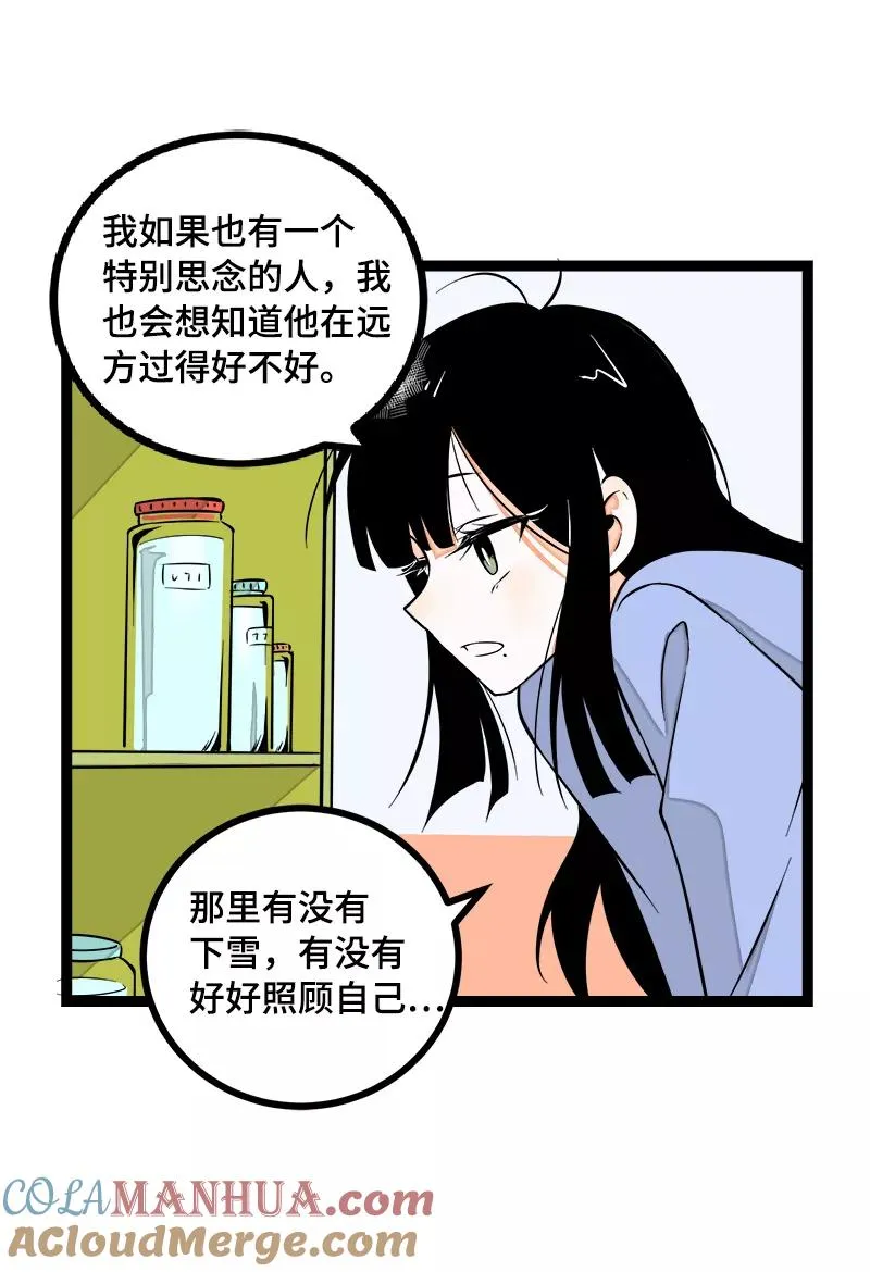 第40话 有故事的水33
