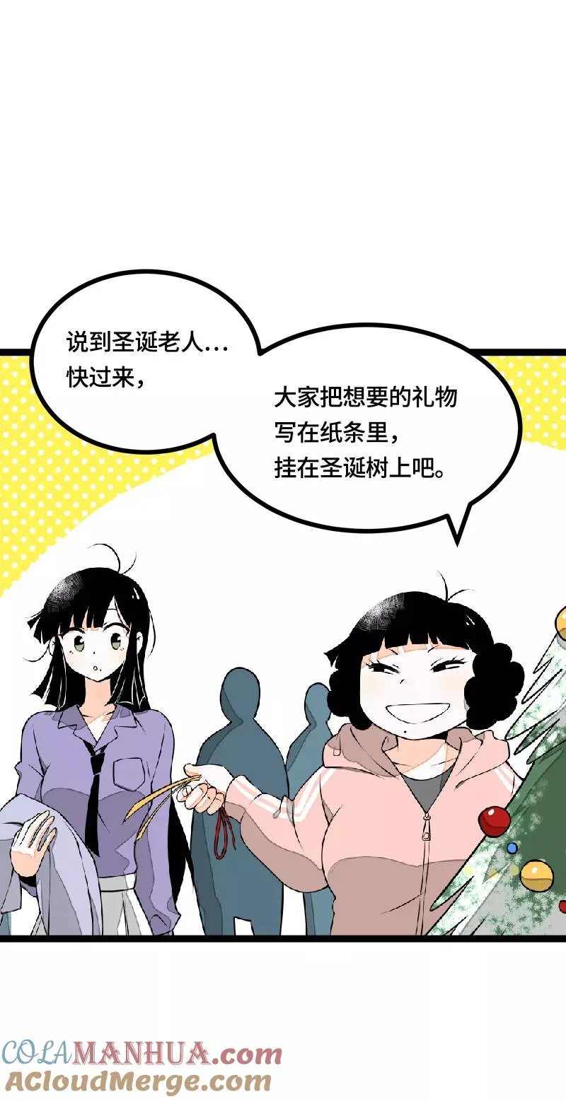 第39话 圣诞节惊喜12