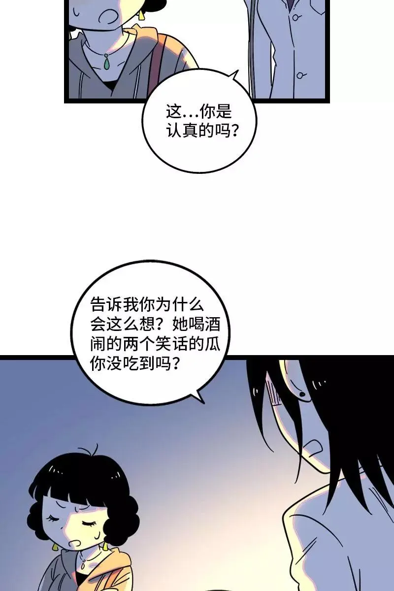 第125话 本性19