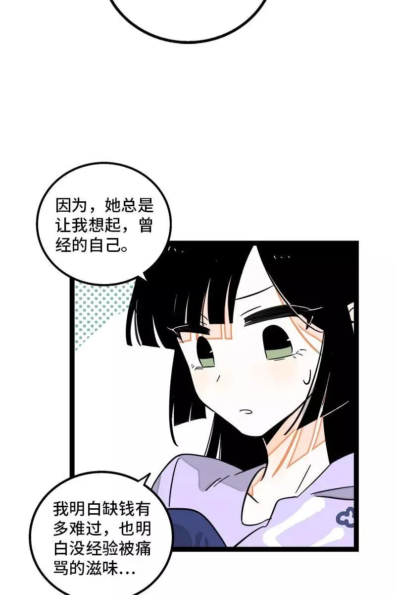第130话 定情戒指40