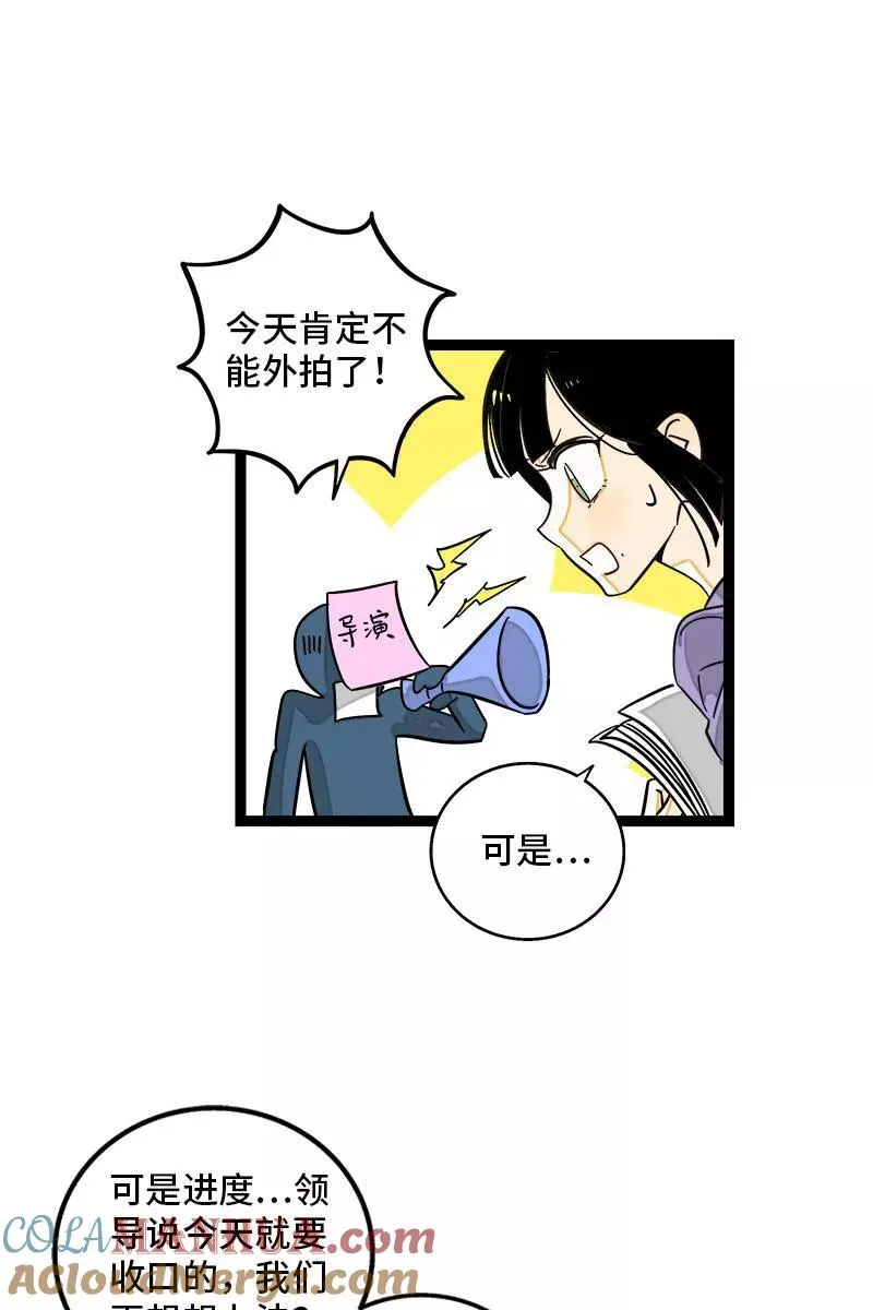 第119话 喜欢就是喜欢3