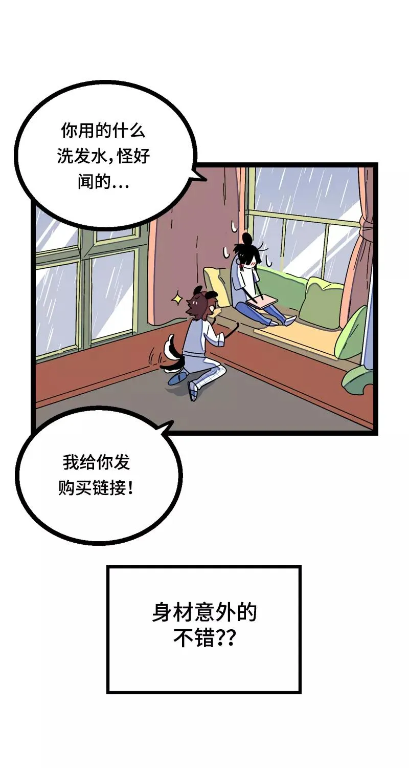 第16话 情深深雨蒙蒙43