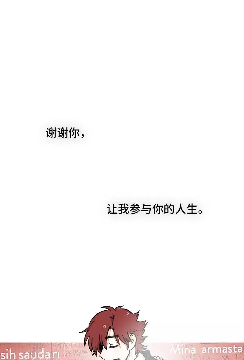 第97话 悬崖44