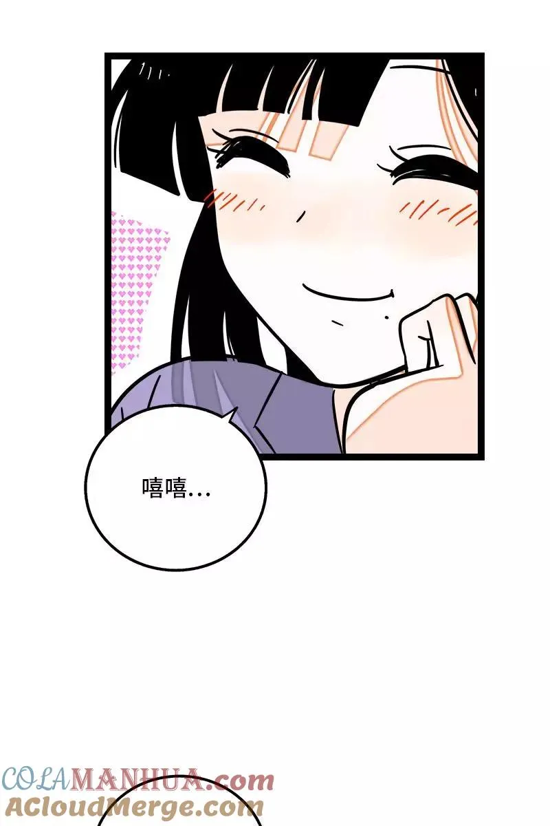 第108话 天上掉下个林妹18