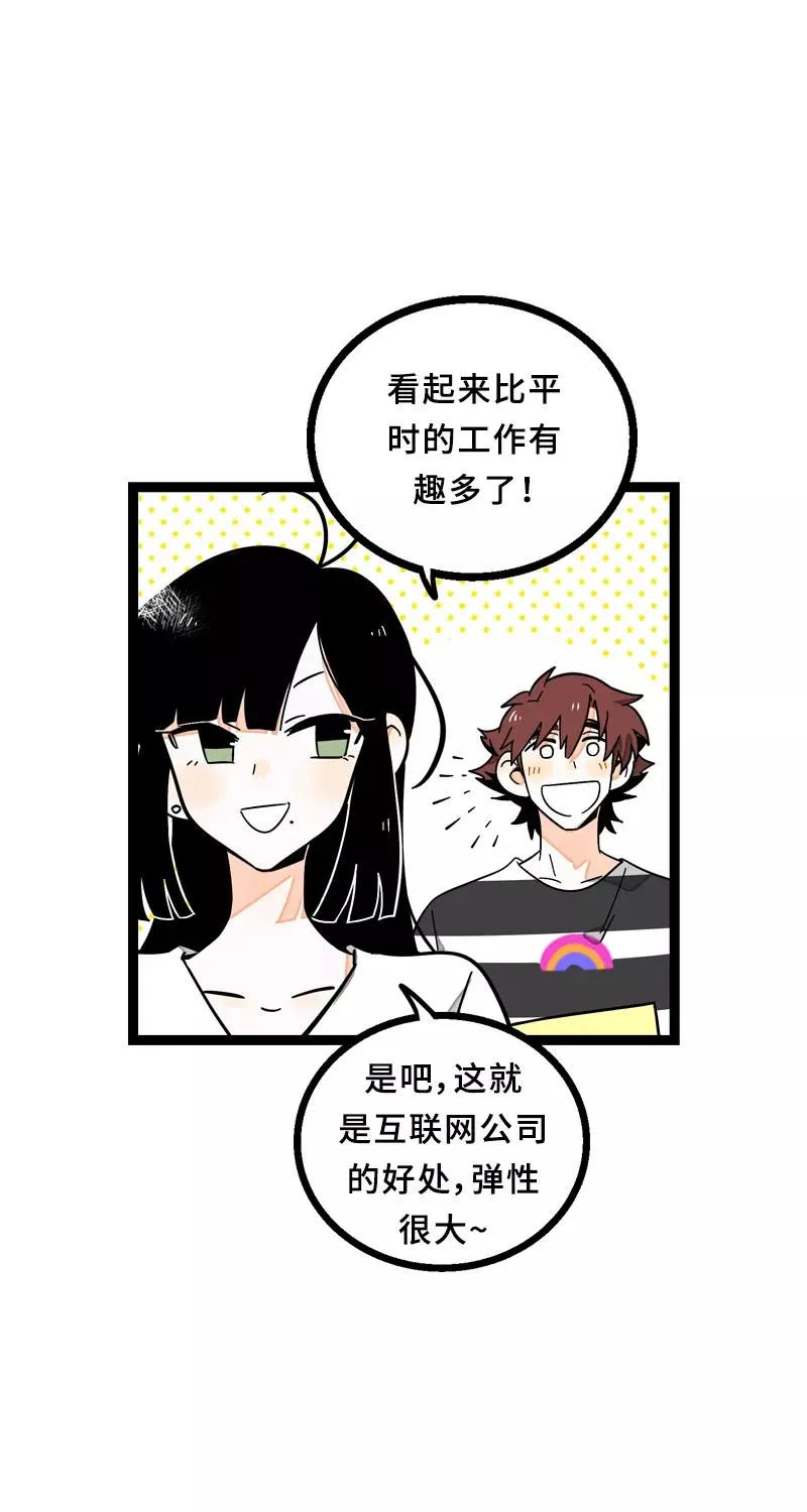 第23话 令人窒息的操作4