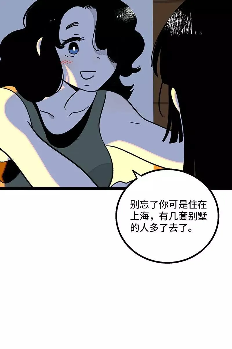 第75话 没有期望 就不会失望17
